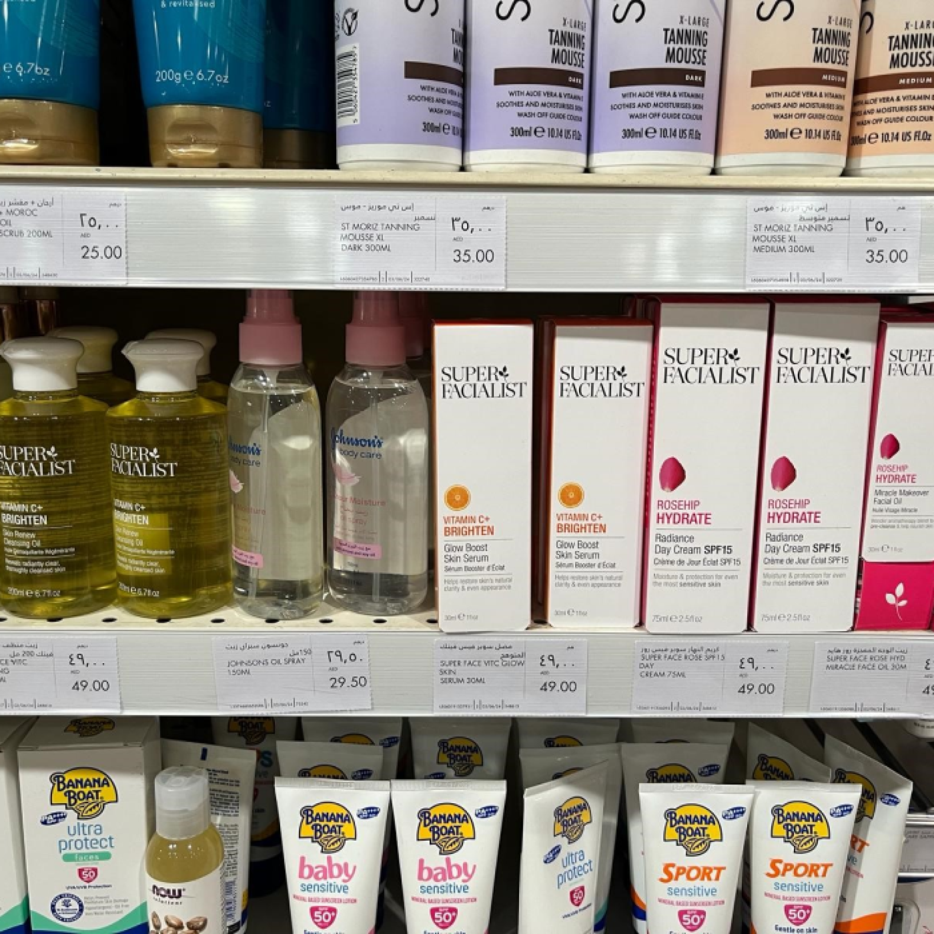 Spinneys shelf